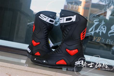 Yb Sidi Performer Boots