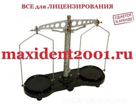 Лабораторные механические весы ВА-4М / Лабораторные аптечные весы ВА-4М ...