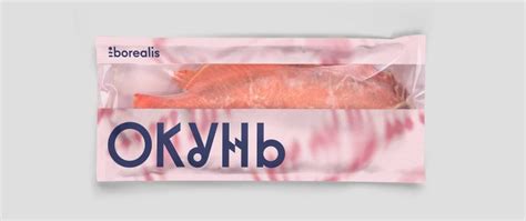 Borealis: Каталог товаров