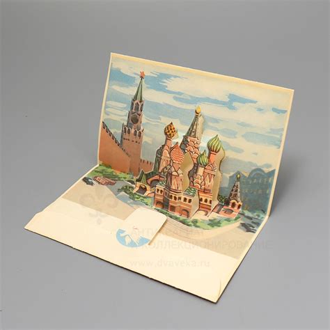 Купить объемную 3D открытку «Москва, храм Василия Блаженного», СССР ...