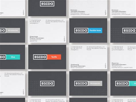 Egida — the backbone of comfort :: Behance
