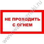 Знак «Наклейка / Табличка для газовых баллонов (кислород, ацетилен ...