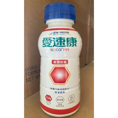 雀巢 愛速康 金選優纖 佳氮 管灌 250ml24罐 口飲 管灌 蝦皮購物