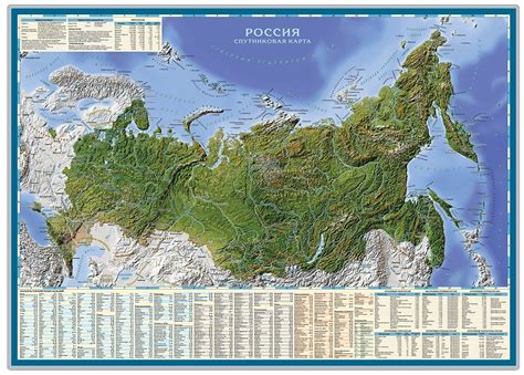 Гибридная карта россии со спутника - Фото подборки 3