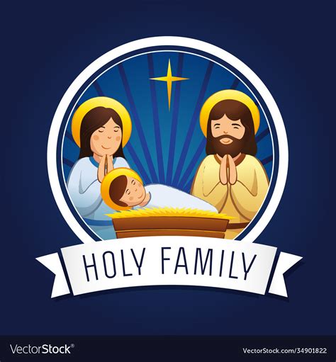 Holy family Royalty Free Vector Image - VectorStock