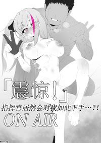 Eonsang Mdr Manga Girls Frontline Chinese Ro Decensored E Hentai Lo Fi Galleries