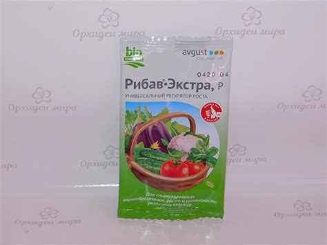 Купить биостимулятор Рибав Экстра для орхидей в Украине.