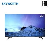 Телевизоры Skyworth TV - отзывы, купить, HD TV, 4K, Android, Smart TV
