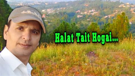 Hum Log Pahar Par Ghoomne Gay Meri Halat Kharab Hogai Mansehra Pakistan YouTube