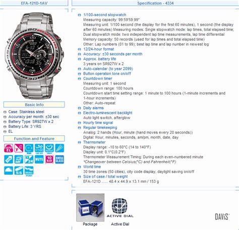 Casio Edifice Инструкция - africainstruction