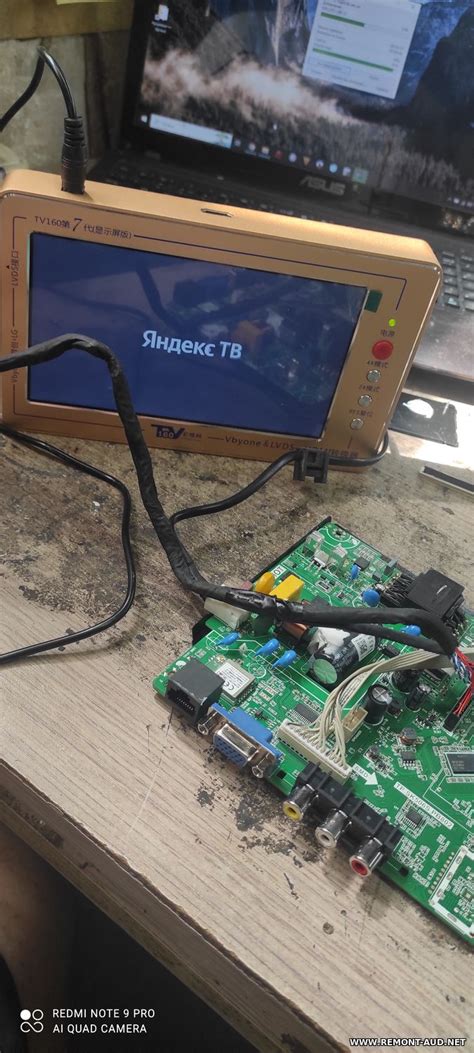 Прошивка POLARLINE 43PL52TC-SM Шасси (Main Board): TP.MS338E.PB803