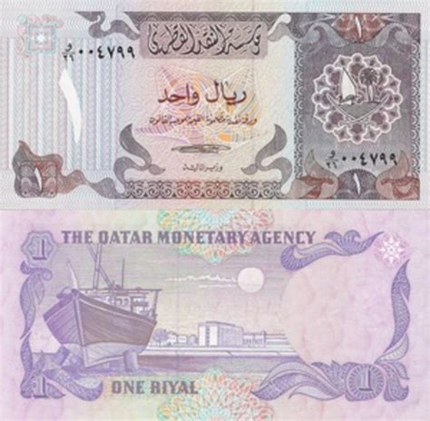 1 Riyal Qatar Numista