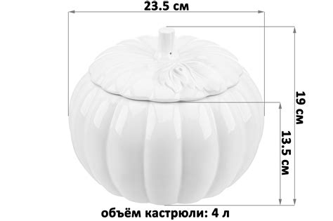 Кастрюля Elan Gallery для запекания и сервировки 4 л Тыква с крышкой 23 ...