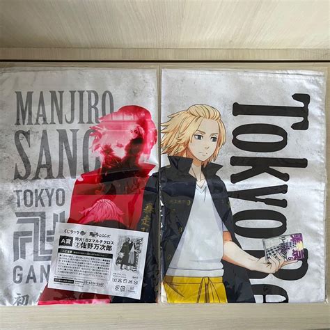 Kuji Tokyo Revengers Bookstore Clerks Prize A Visual Cloth Mikey