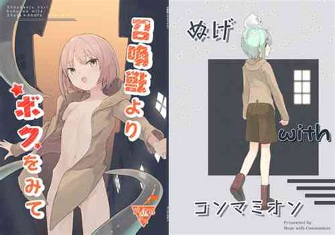 Artist Nuge Nhentai Hentai Doujinshi And Manga