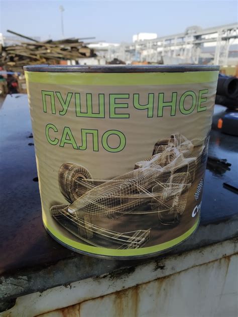 Пушечное сало | Пикабу