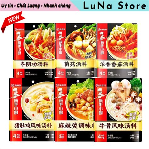 New Haidilao Hot Pot Seasoning Base New Package G Including Small Packages Inside