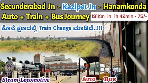 Secunderabad Jn Kazipet Jn Train Vlog Hanamkonda Journey Bus