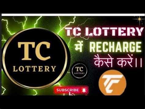 Tc Lottery Me Recharge Kaise Kare TC Lottery Recharge Full Process