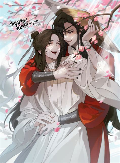 Tian Guan Ci Fu Heaven Officials Blessing Image By Mxtx Son02