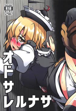 Gizoku Leina No Fukujuu Nhentai Hentai Doujinshi And Manga