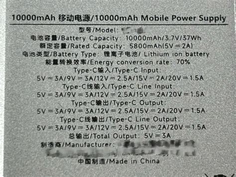 power bank regulations     choose  safe  compliant