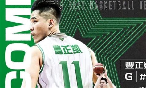 Basketball Top5 快訊sbl台啤一口氣宣布簽下三球員！前plg新北國王翻譯改行當sbl球員