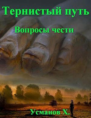 Попаданцы » Страница 8 » Слушкин всем — аудиокниги онлайн слушать ...