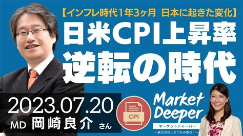 ひろこの“ボラタイル”な日々 テック銘柄急落もダウ堅調～ドル金利反発、ドル円上昇開始？