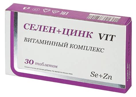 Селен+Цинк ВИТ (таблетки, 30 шт, для приема внутрь) - цена, купить ...