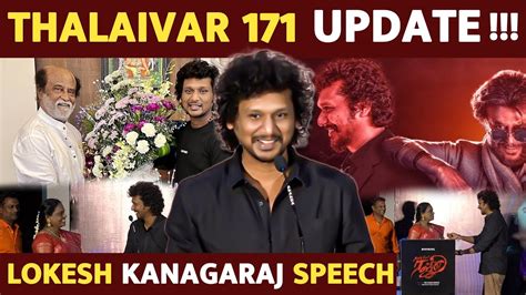 தலவர 171 Update Aval Peyar Rajni Trailer Launch Lokesh Kanagaraj