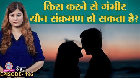 Unprotected Sex से सिर्फ़ Herpes नहीं Syphilis नाम का ख़तरनाक Sti हो