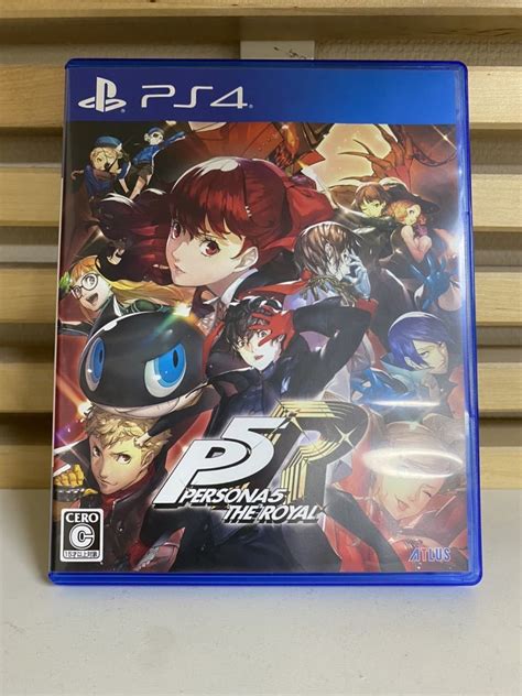 Yahooオークション 中古 Ps4 ペルソナ5 ザ・ロイヤル （アトラス）