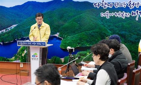 김돈곤 청양군수 ‘지역경제 활성화 대책 내놔