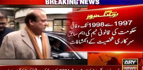 Revelations Made About Ex PM Nawaz Sharifs Confrontation With Then CJP