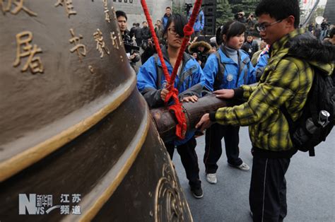 南京举行国际和平集会悼念南京大屠杀30万同胞遇难75周年 2 中国在线