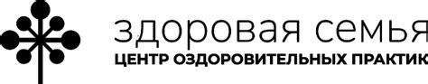 Центр «Здоровая семья»