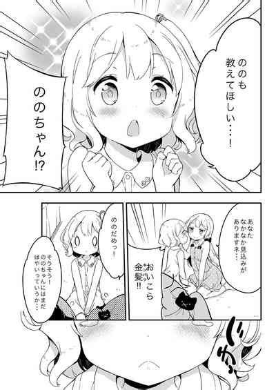 Milk Only 10th Anniversary Compendium Nhentai Hentai Doujinshi And Manga