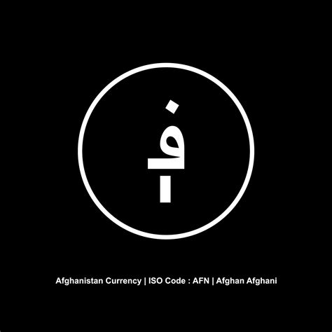 Afghanistan Currency Icon Symbol, Afghan Afghani, AFN Sign. Vector ...