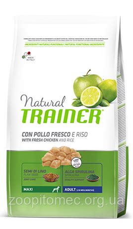 Корм Trainer (Трейнер) NATURAL Adult MAXI Con Pollo Fresco для собак ...