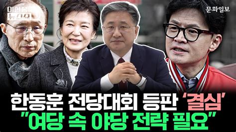 대한민국 오후를 여는 유일석간 문화일보 멀티미디어