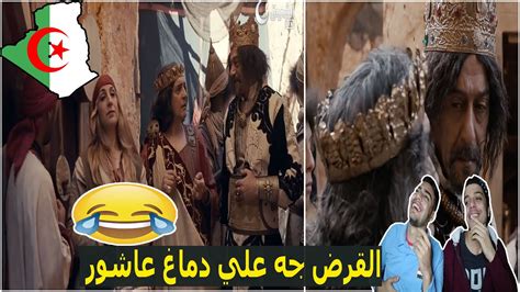 رد فعل مصريين علي مسلسل عاشور العاشر حلقة الديمقراطية مظاهرات