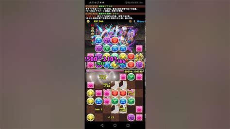 パズドラ 裏・極限の闘技場【ノーコン】裏列界の化身 ツクヨミ×アテン 編成難易度かなり低め 後半 Youtube