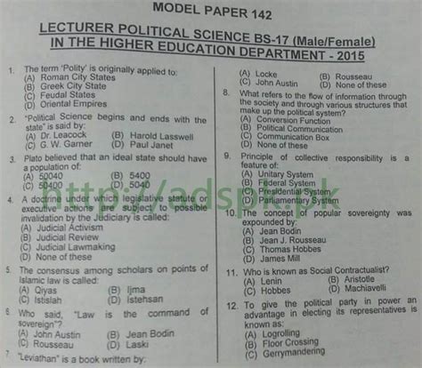 Political Science Lecturer Model Papers PPSC MCQs Questions With