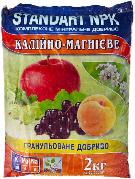 Калимаг-30 удобрение 2 кг Агросвит: продажа, цена в Киеве. Калийные ...