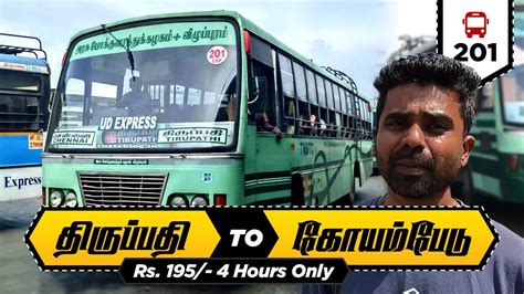 To Tnstc I Tirupati To Chennai Koyambedu Cmbt