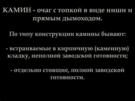 Конструкции систем отопления и вентиляции - презентация онлайн