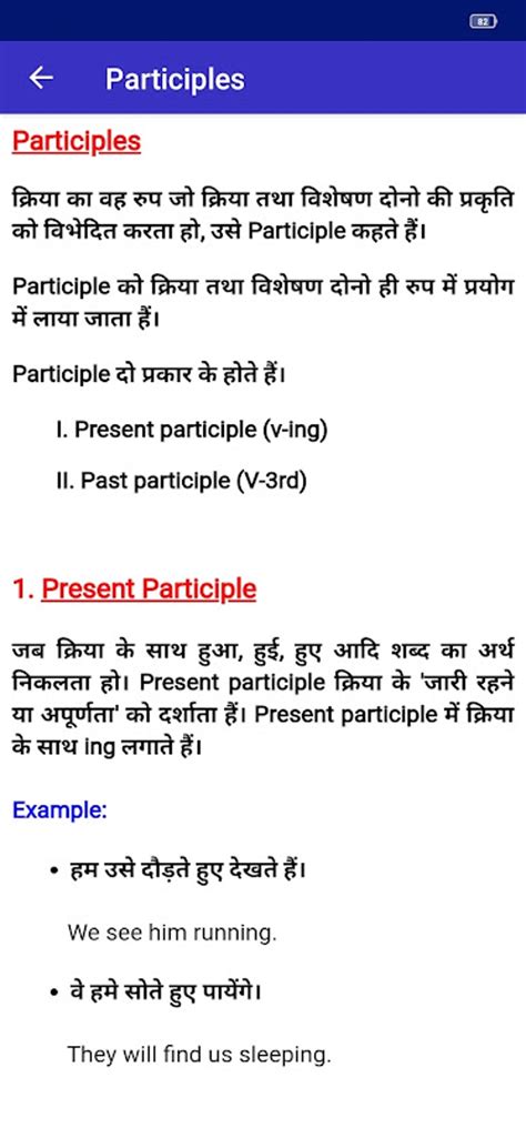 english grammar  hindi preposition  hindi  examples azzu