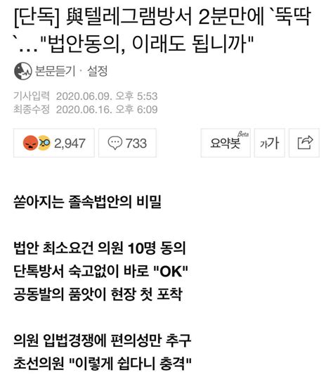 블라인드 부동산 취득후 1년이내 실거주 않하면 취득세 10프로 더 걷겠다