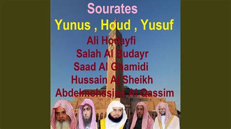 Sourate Yunus Tarawih Madinah Youtube